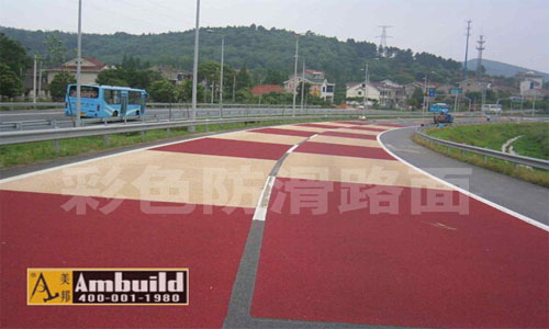 美邦彩色防滑路面，助力城市文明交通