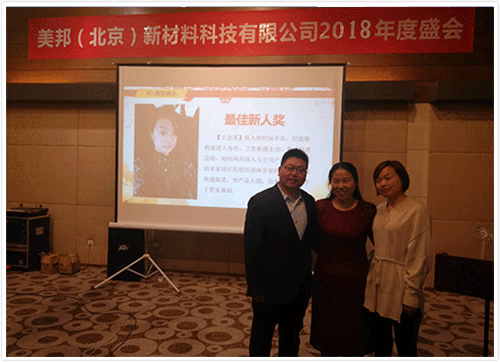 2018年最佳新人獎(jiǎng)：王金英、王澎