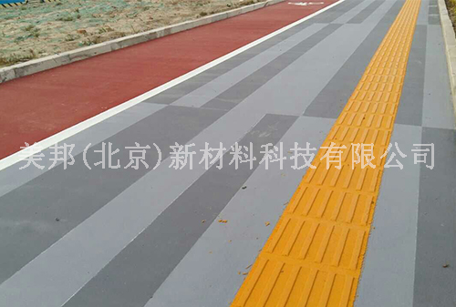 現澆超薄盲道