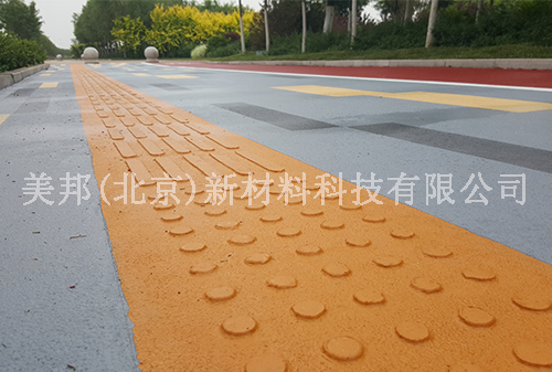 現澆超薄盲道